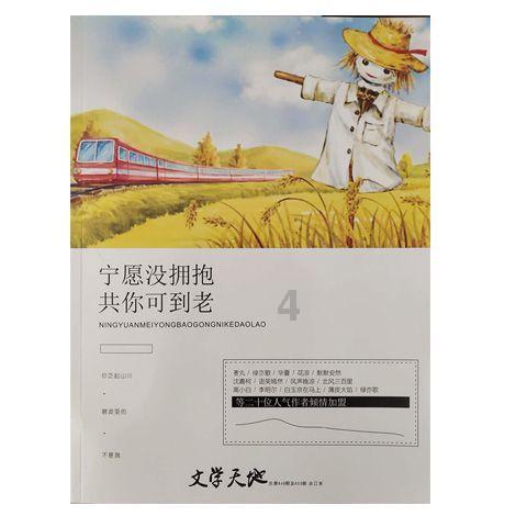 弹弹堂大冒险