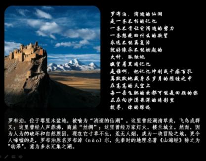 寻找遗失的车钥匙