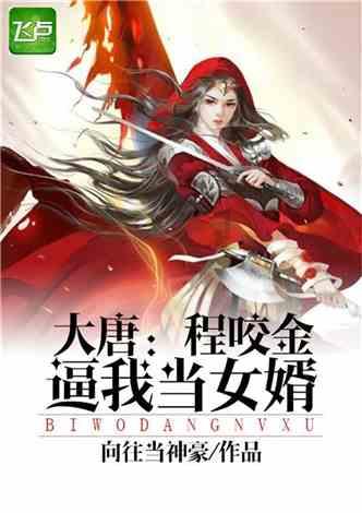 英勇骑士向前冲无敌版