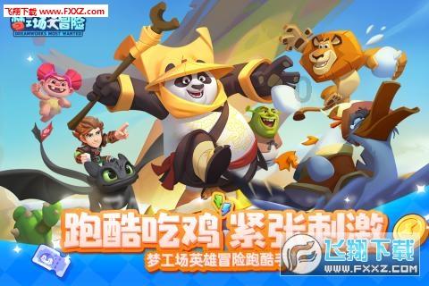 消防车填颜色