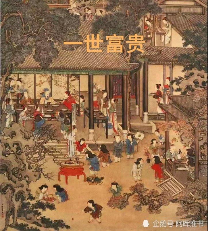 2020世俱杯，冠军获得者是哪个俱乐部？